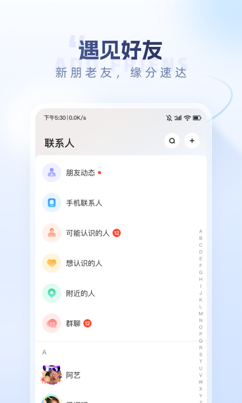 应用截图2预览