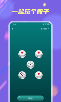 小決定大轉盤截圖