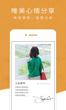 藝術(shù)簽名專業(yè)版截圖