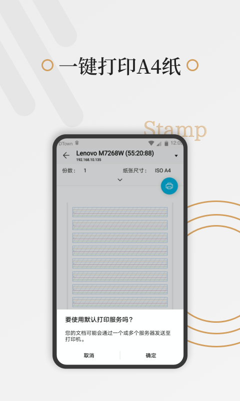 好多紙截圖預(yù)覽