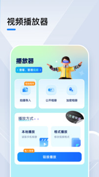 小豬視頻截圖