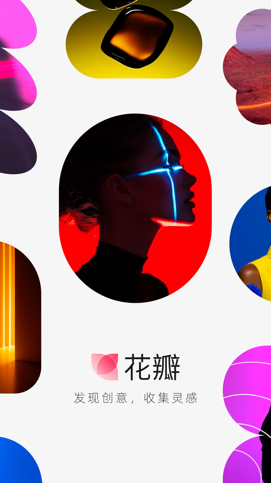 花瓣截圖預(yù)覽