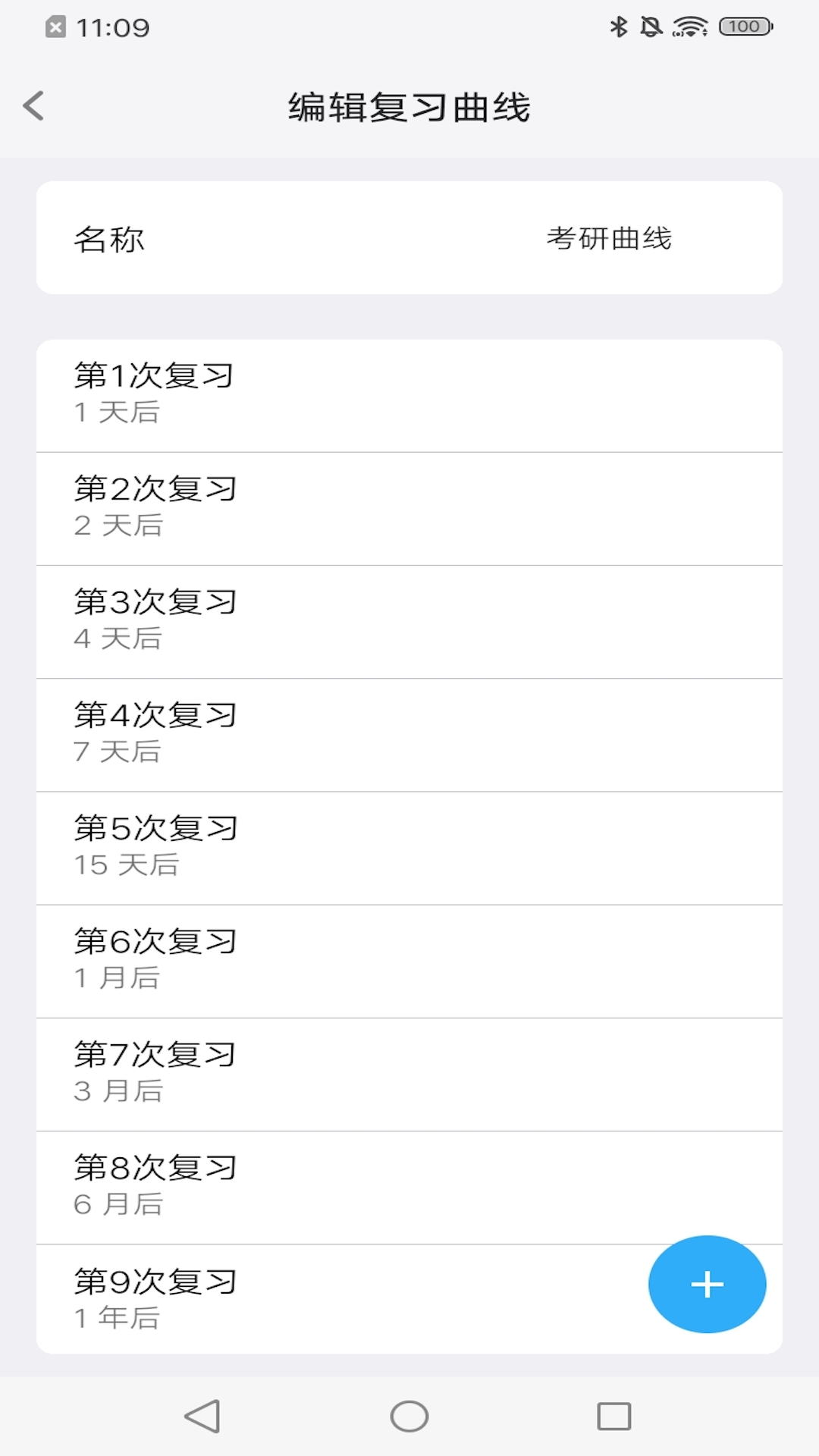 Memory Helper截圖預(yù)覽