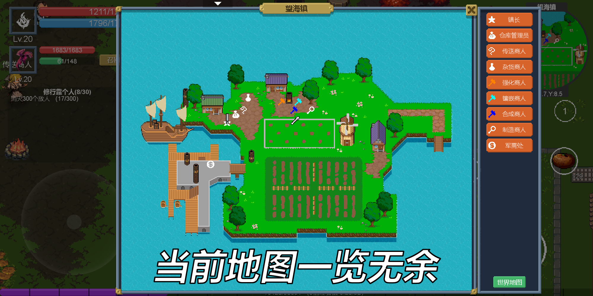 契約世界截圖預(yù)覽