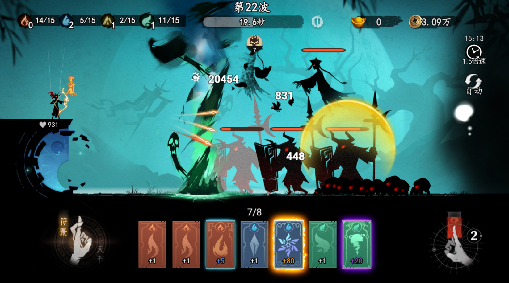 遺棄之地截圖預(yù)覽