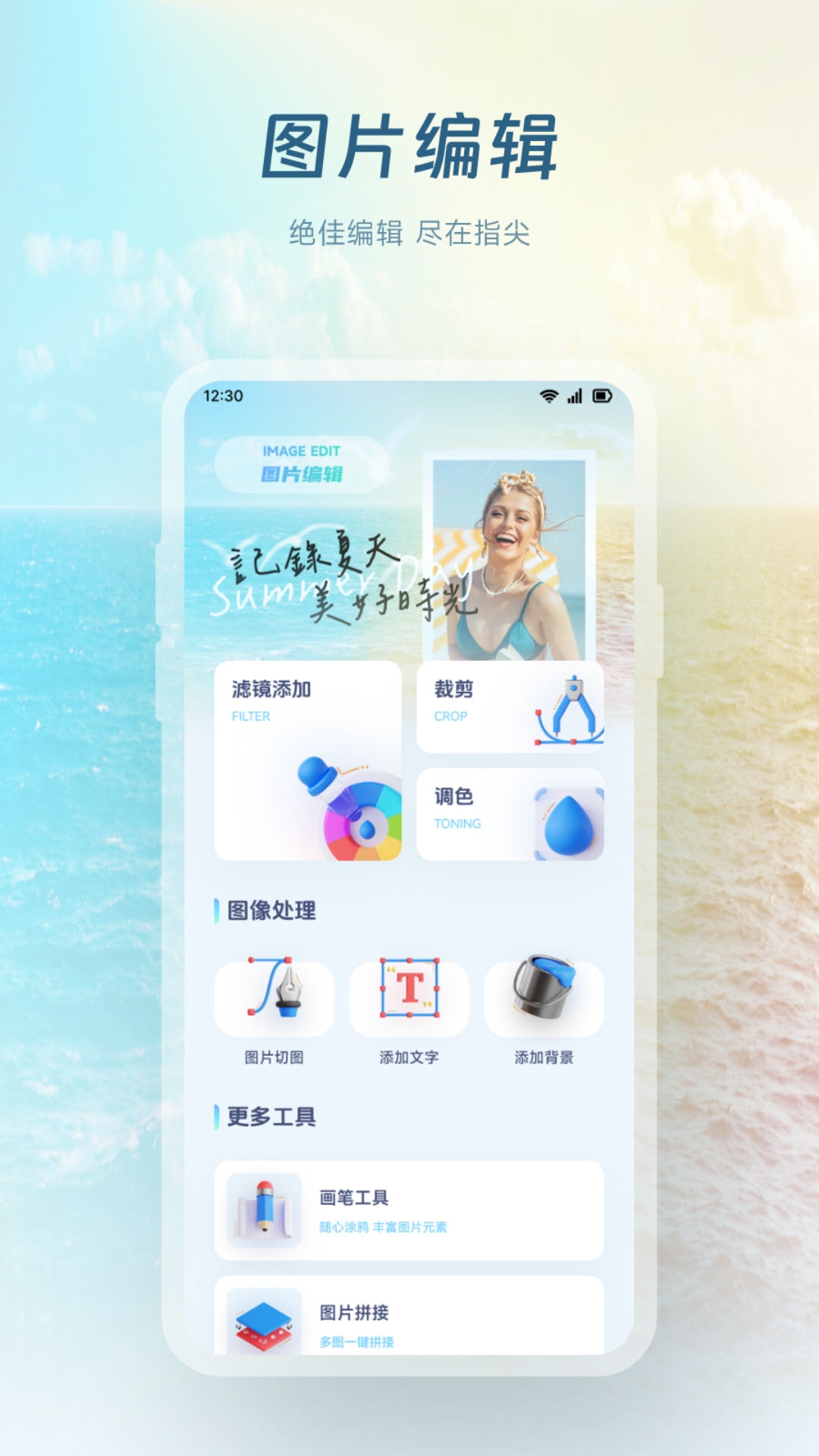 月見影評(píng)截圖預(yù)覽