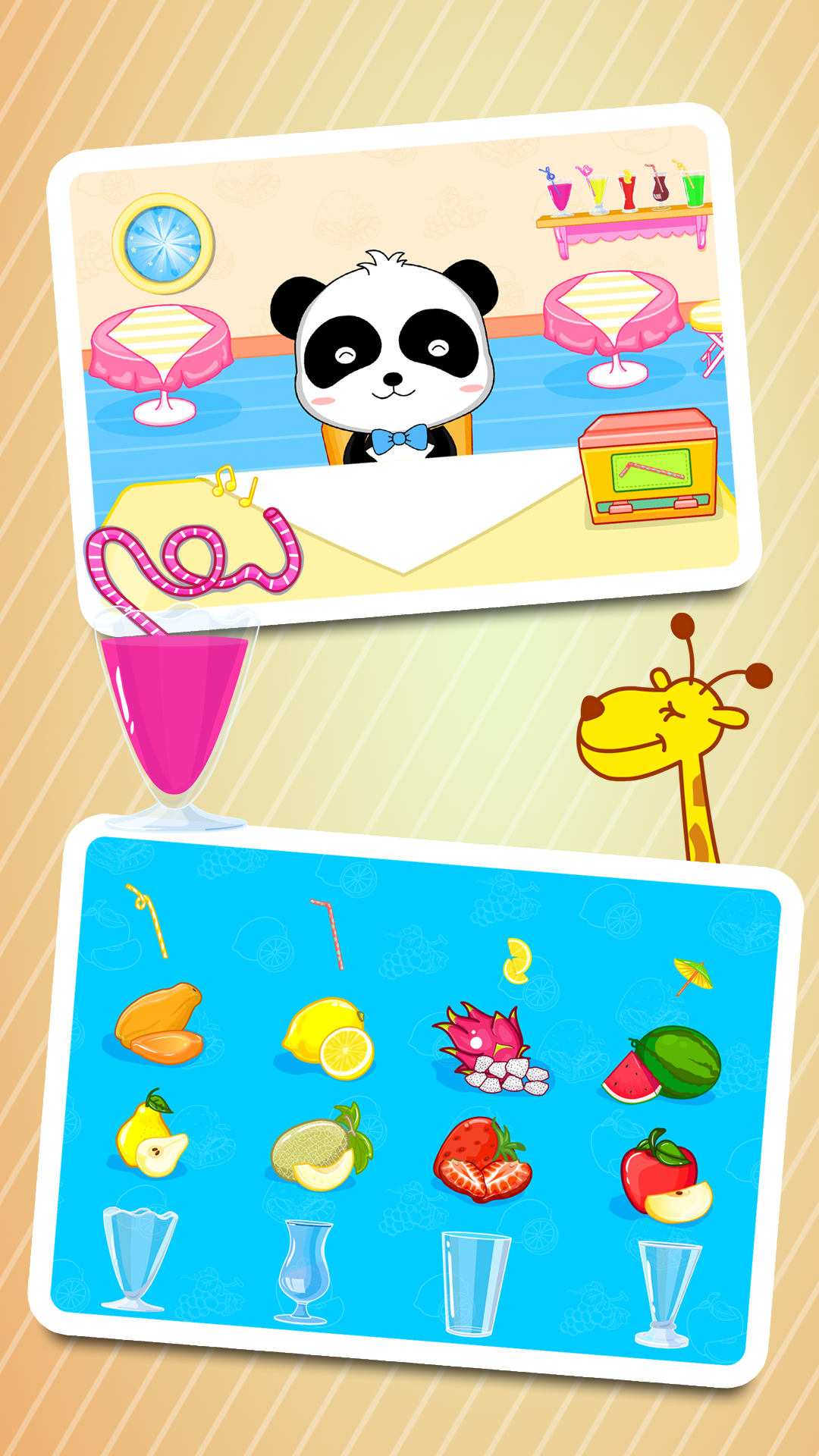 寶寶美食街截圖預(yù)覽