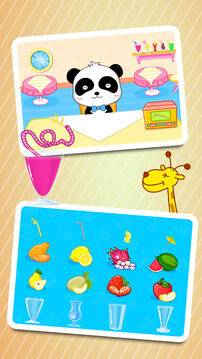 寶寶美食街截圖