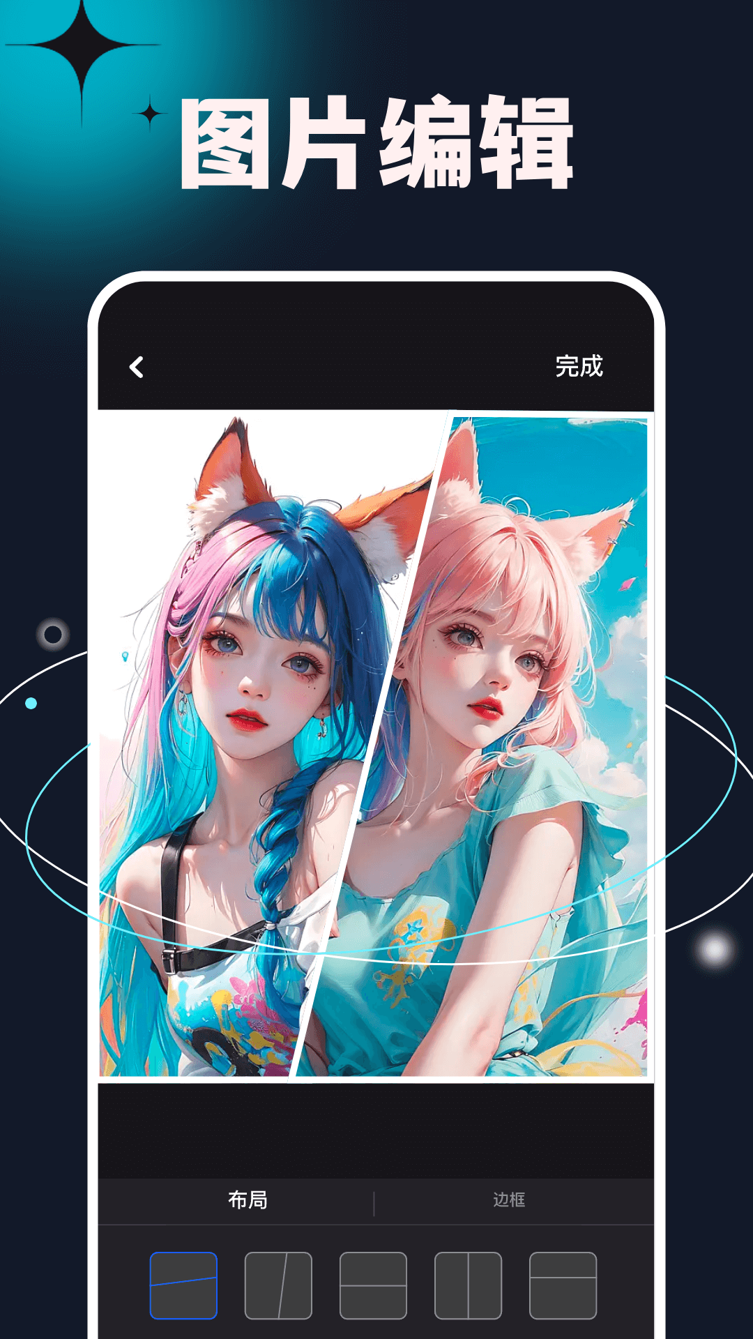 次元小鎮(zhèn)截圖預(yù)覽