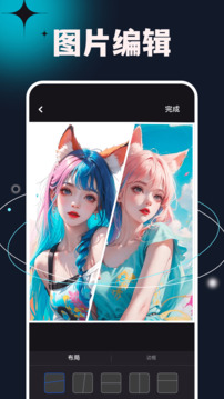 次元小鎮(zhèn)截圖