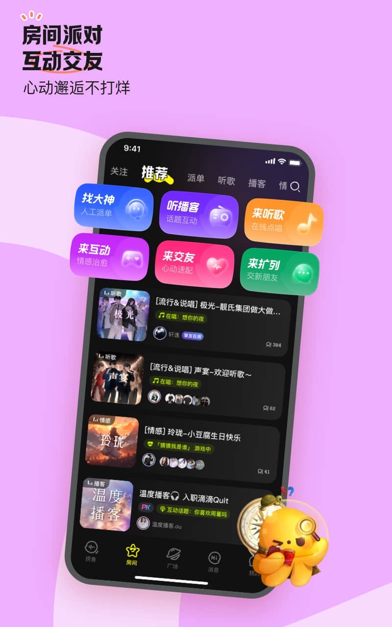 应用截图3预览