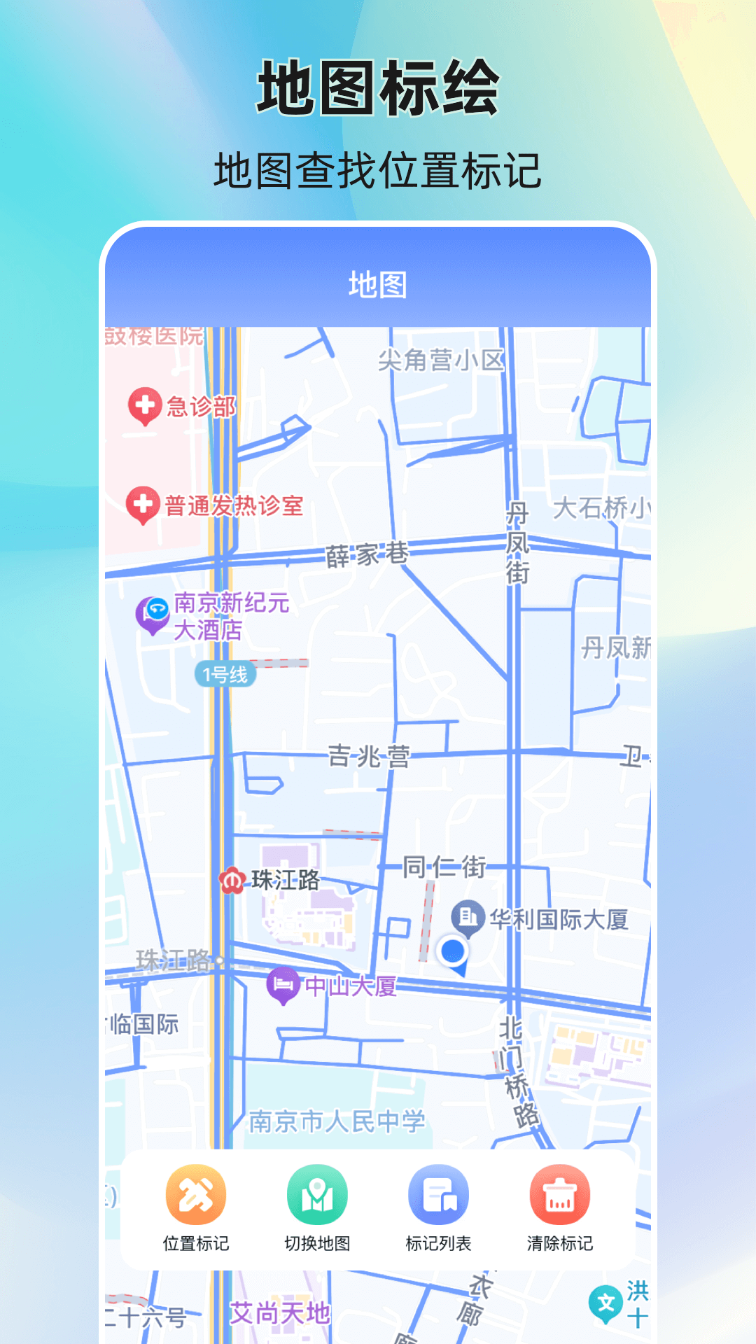 經(jīng)緯度截圖預(yù)覽