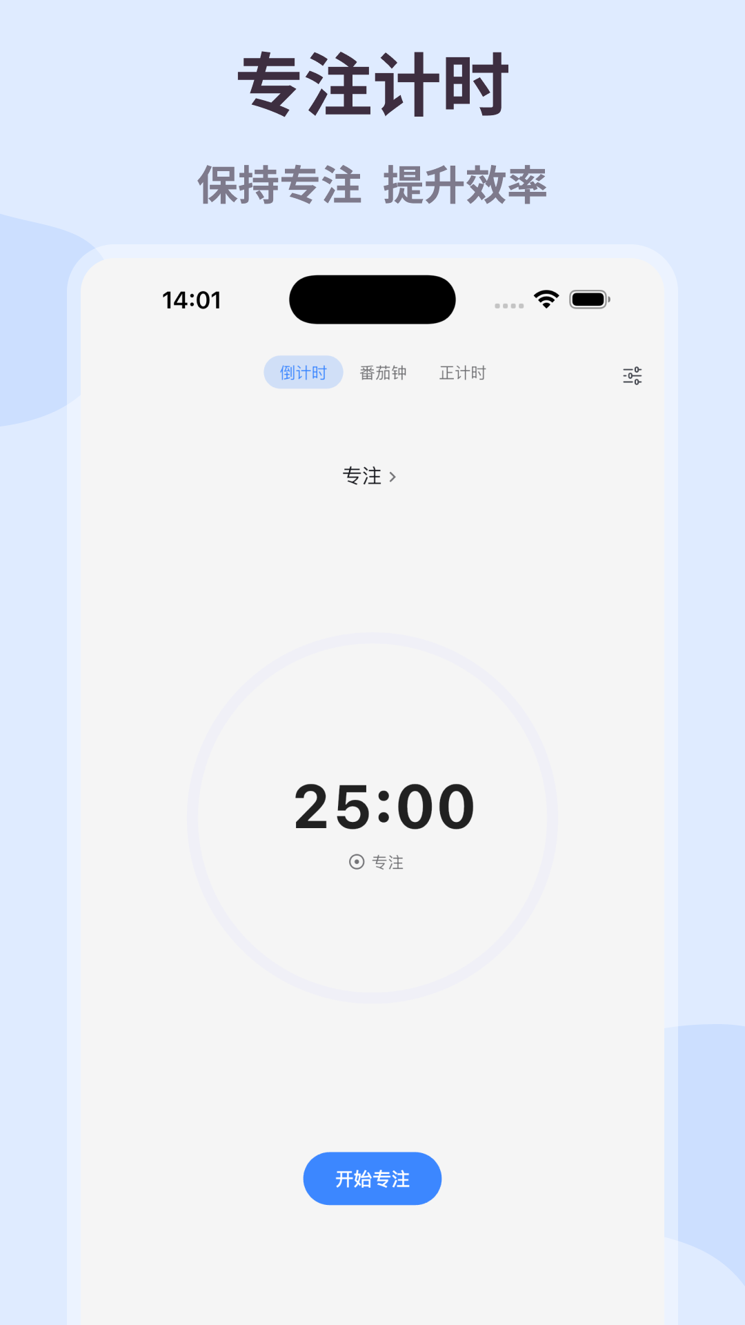 極簡計(jì)劃截圖預(yù)覽