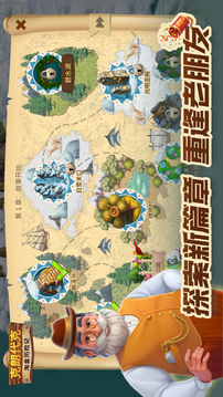 淘金歷險(xiǎn)記: 克朗代克截圖