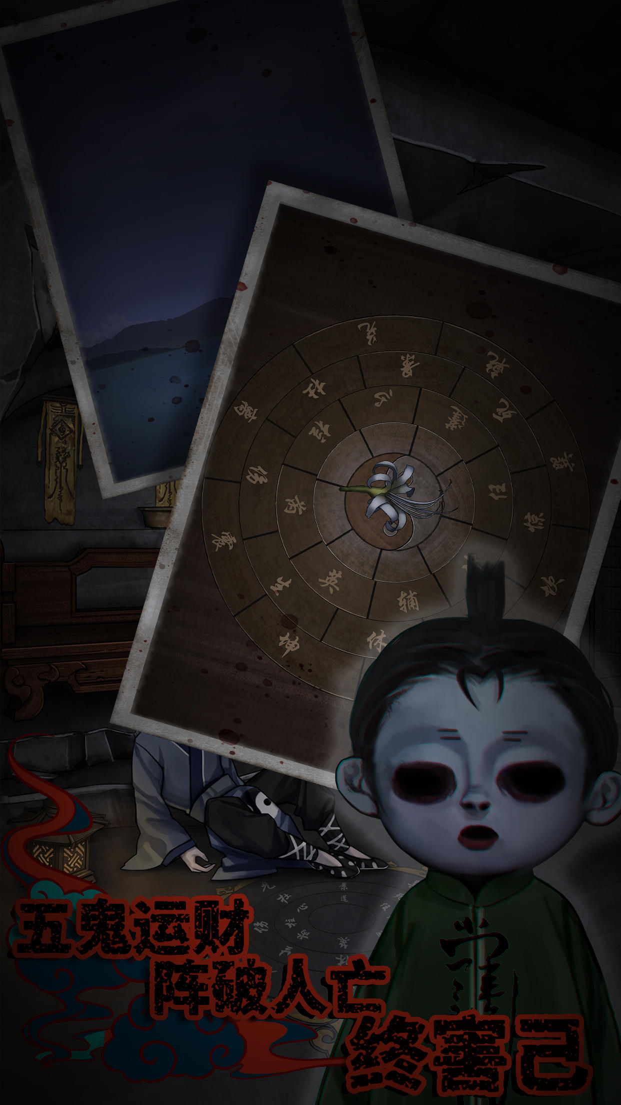 怨憎會(huì)截圖預(yù)覽