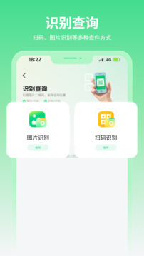 查快遞單號(hào)截圖