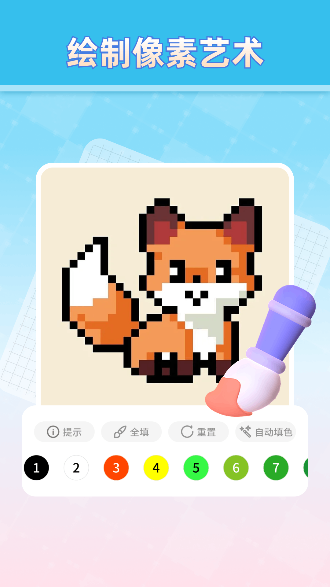 創(chuàng)意世界截圖預(yù)覽