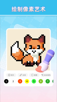 創(chuàng)意世界截圖