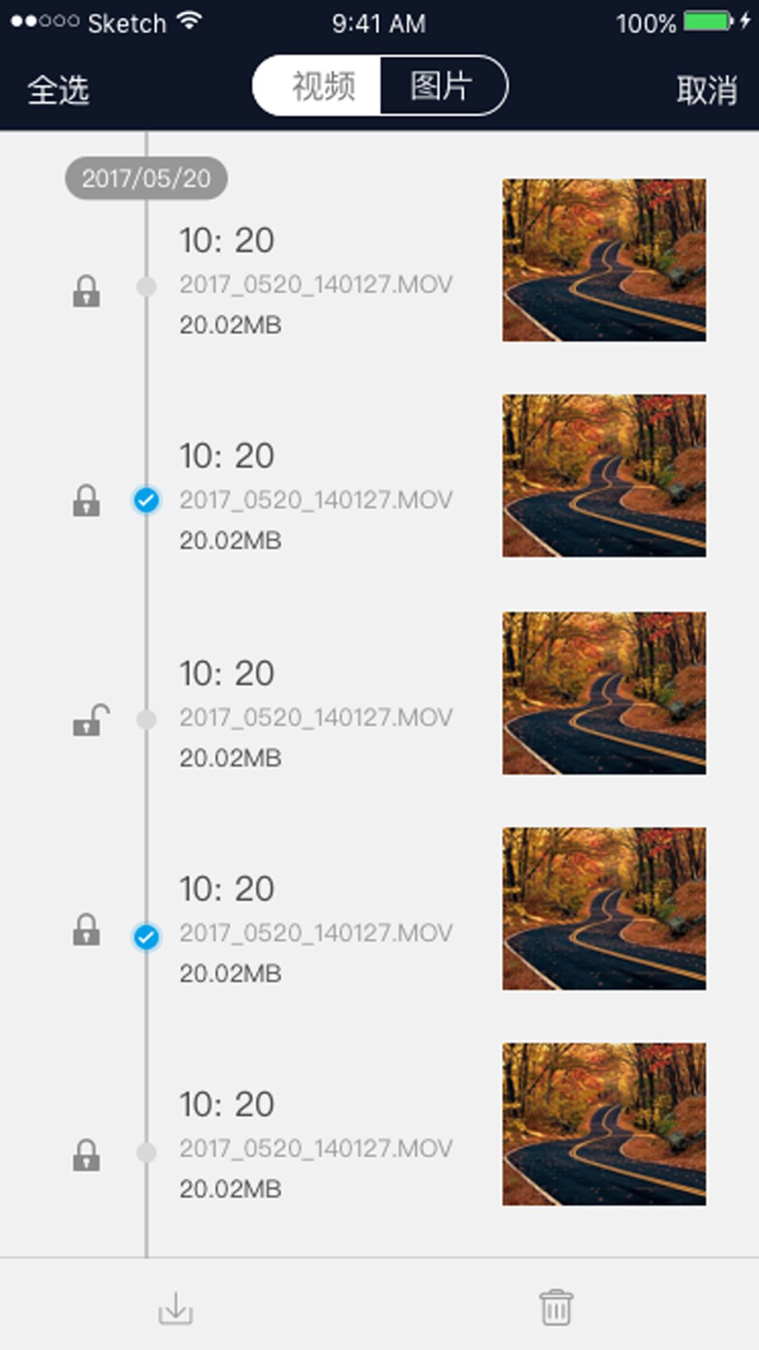 行車智拍截圖預(yù)覽