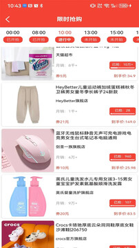 云靈優(yōu)選截圖