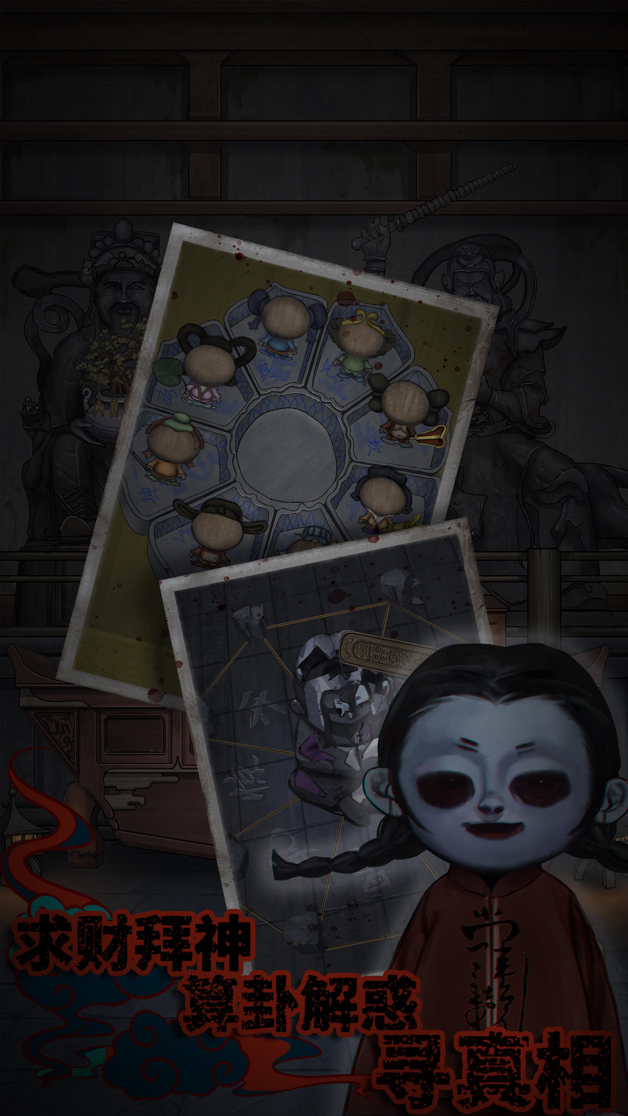 怨憎會(huì)截圖預(yù)覽