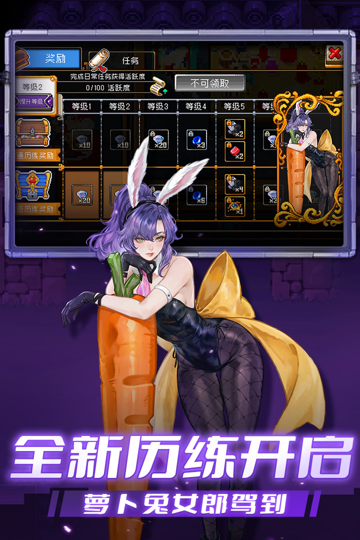 戰(zhàn)魂銘人截圖預(yù)覽