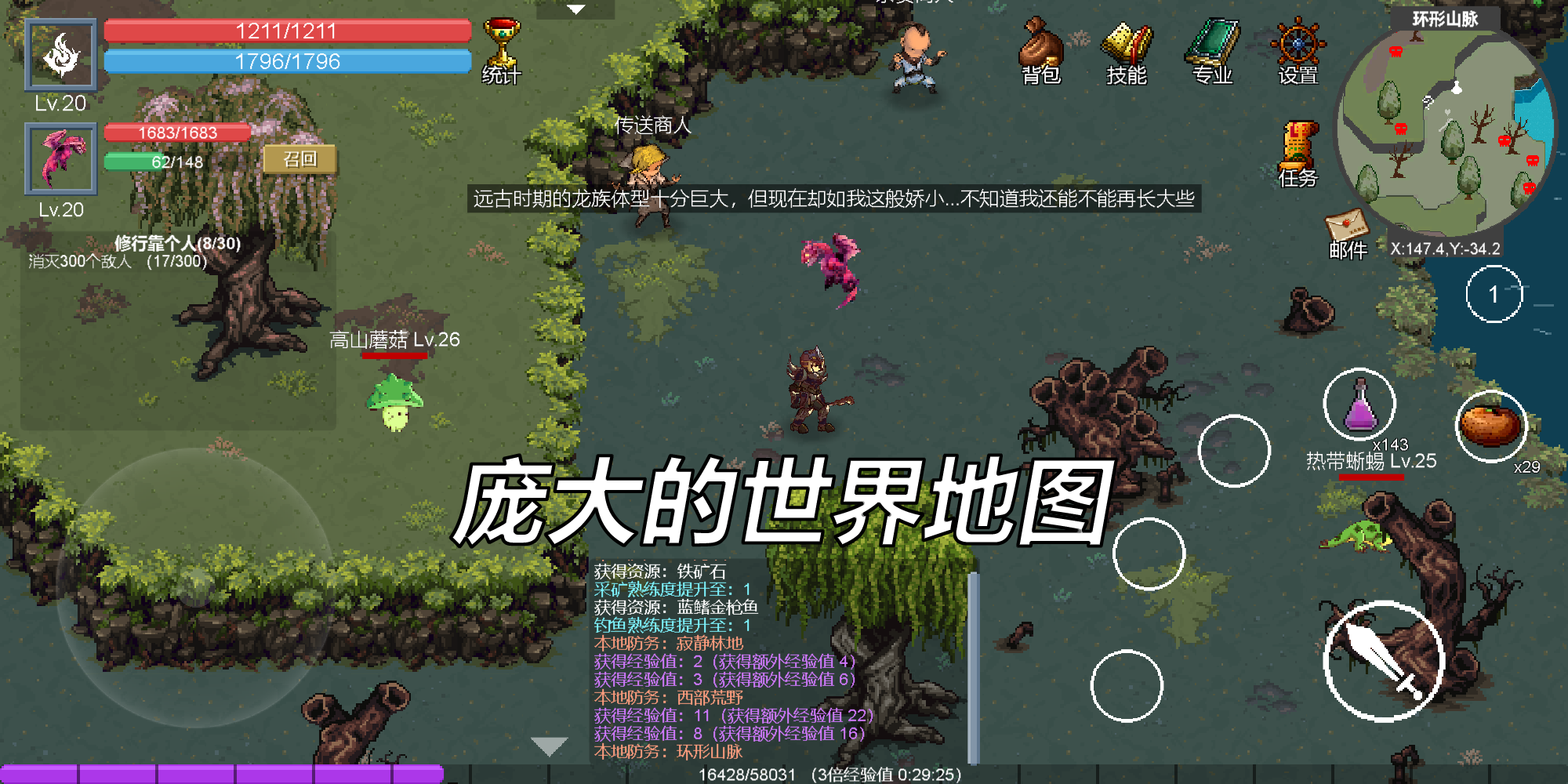 契約世界截圖預(yù)覽