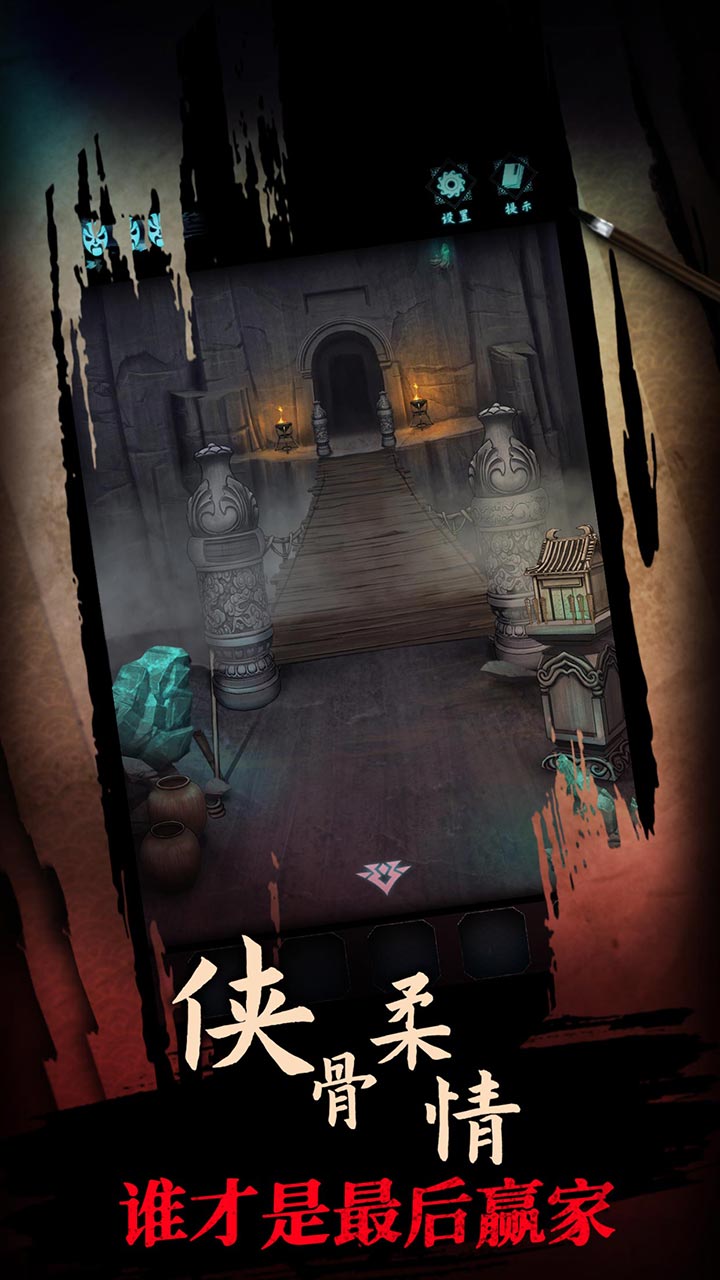 戲法門截圖預(yù)覽