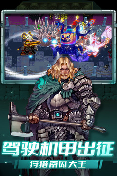 戰(zhàn)魂銘人截圖