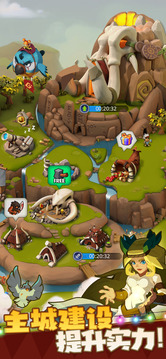 野蠻時(shí)代截圖