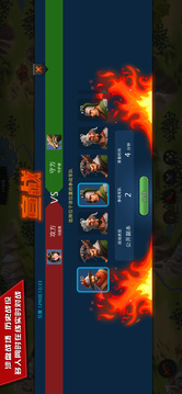 模擬帝國(guó)截圖