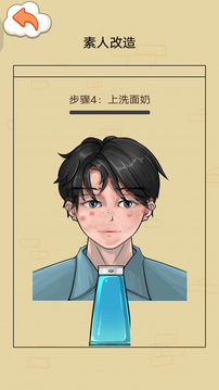 我愛擠痘痘截圖