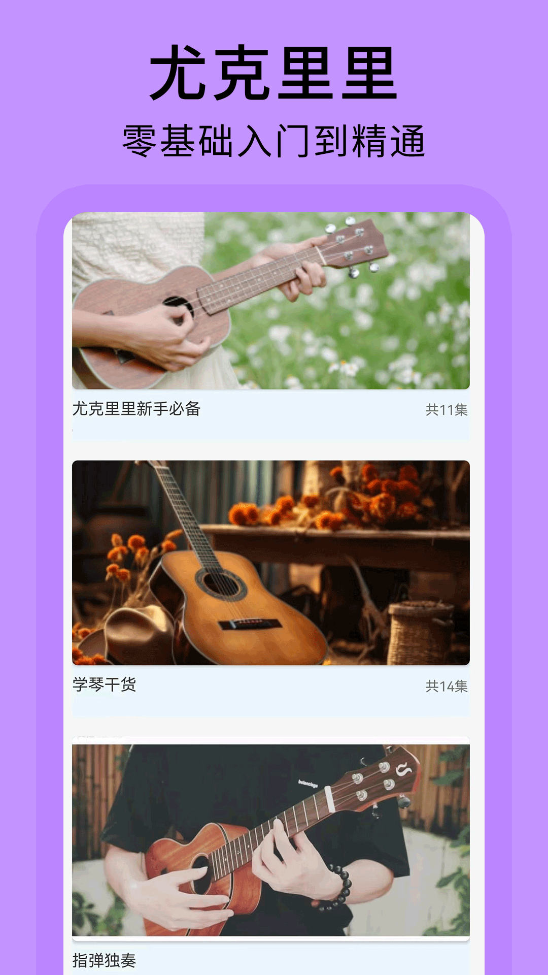 应用截图1预览
