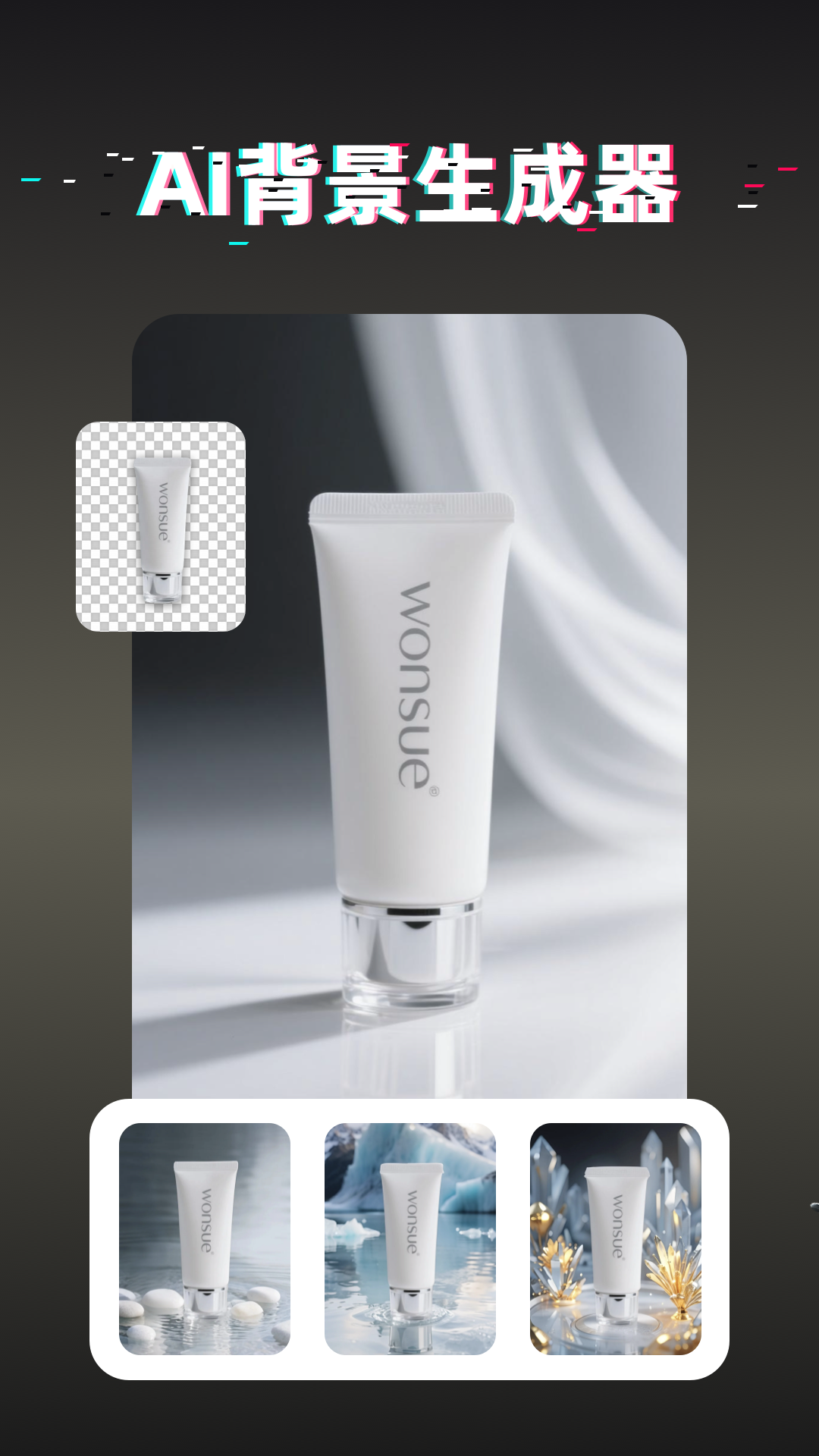 消除筆截圖預覽