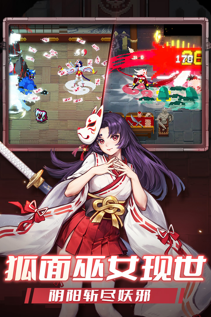 戰(zhàn)魂銘人截圖預(yù)覽