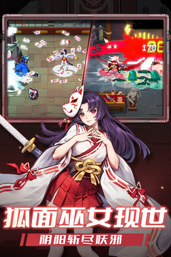 戰(zhàn)魂銘人截圖