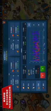 模擬帝國(guó)截圖