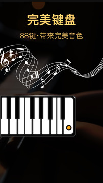 模擬架子鼓截圖