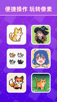 創(chuàng)意世界截圖