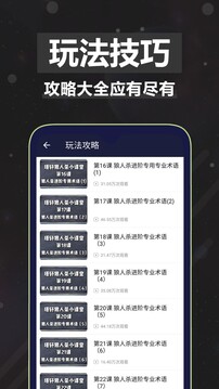 太空狼人殺截圖