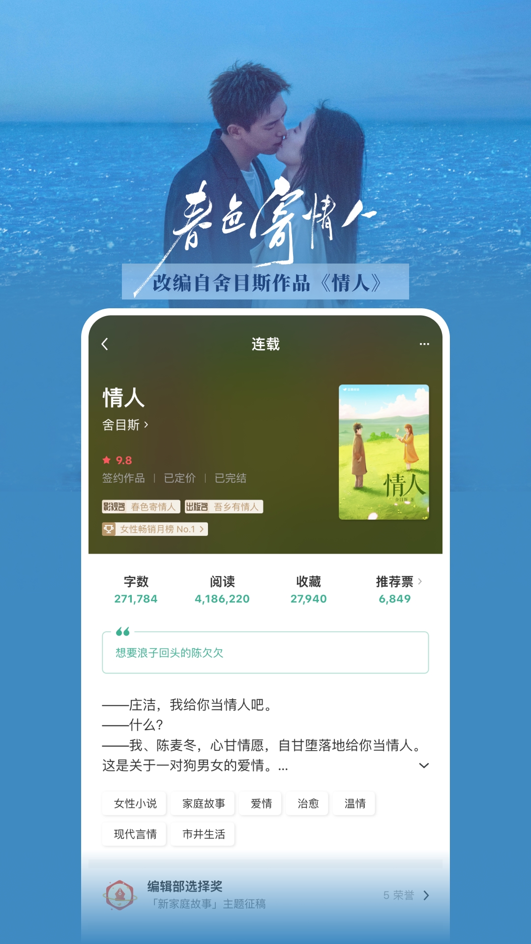 应用截图5预览