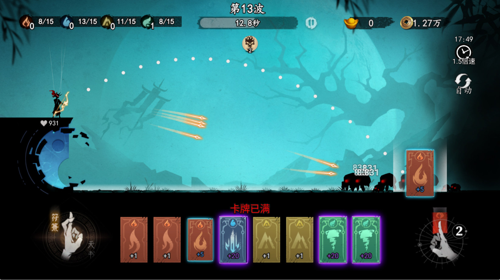 遺棄之地截圖預(yù)覽