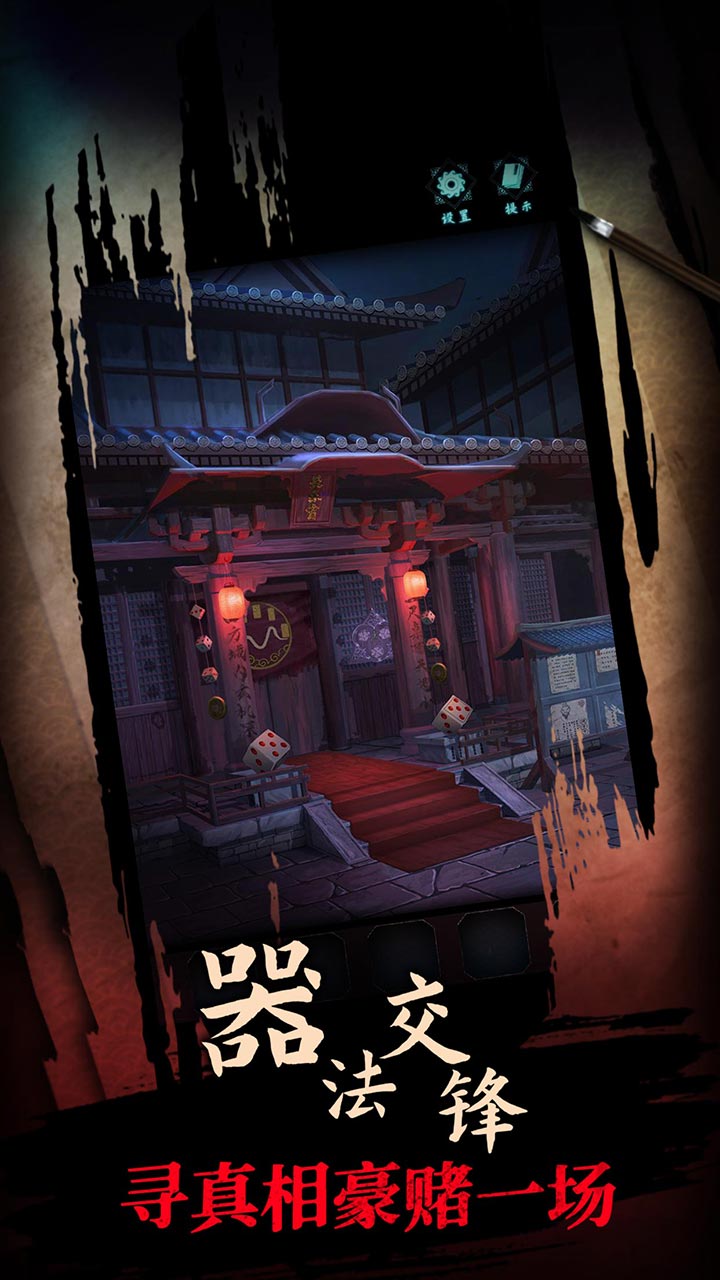 戲法門截圖預(yù)覽