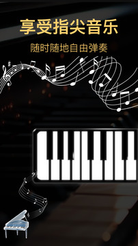 模擬架子鼓截圖