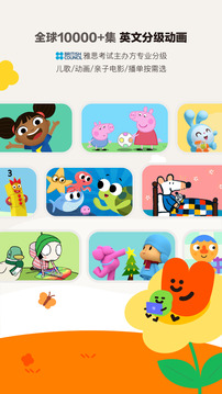 小小優(yōu)趣截圖