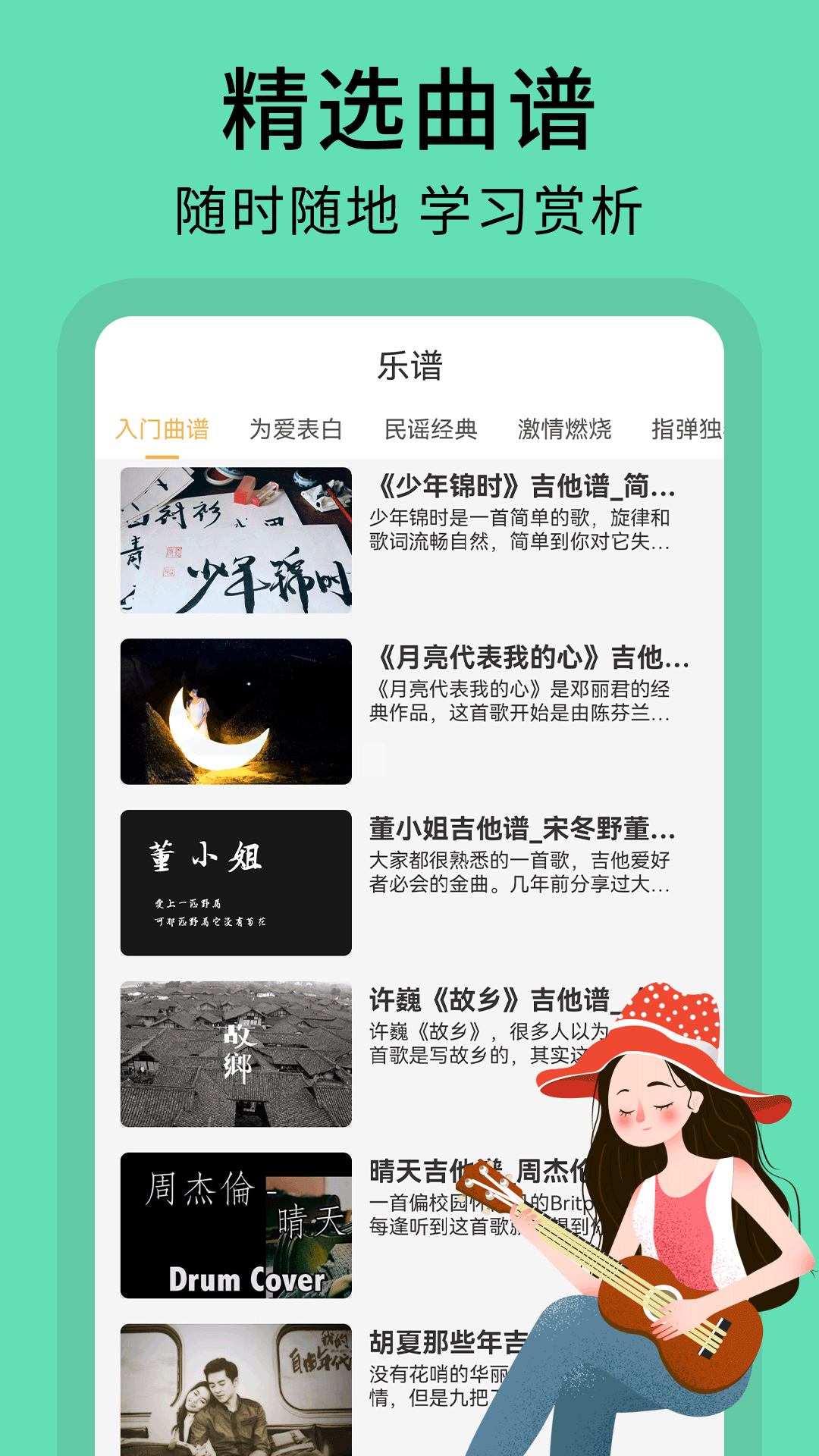 应用截图4预览