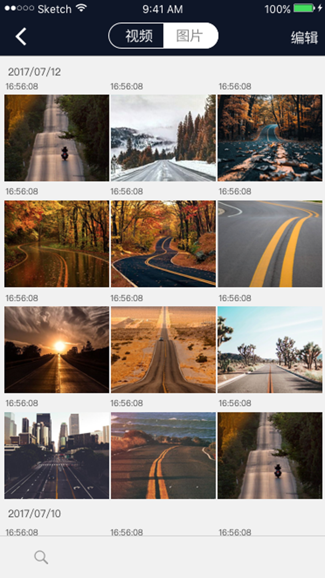 行車智拍截圖預(yù)覽