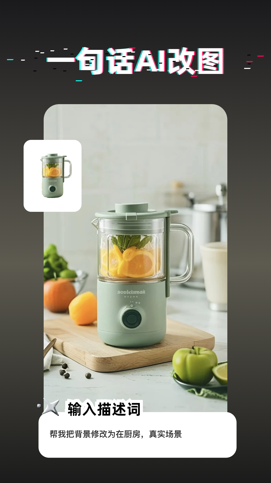 消除筆截圖預覽