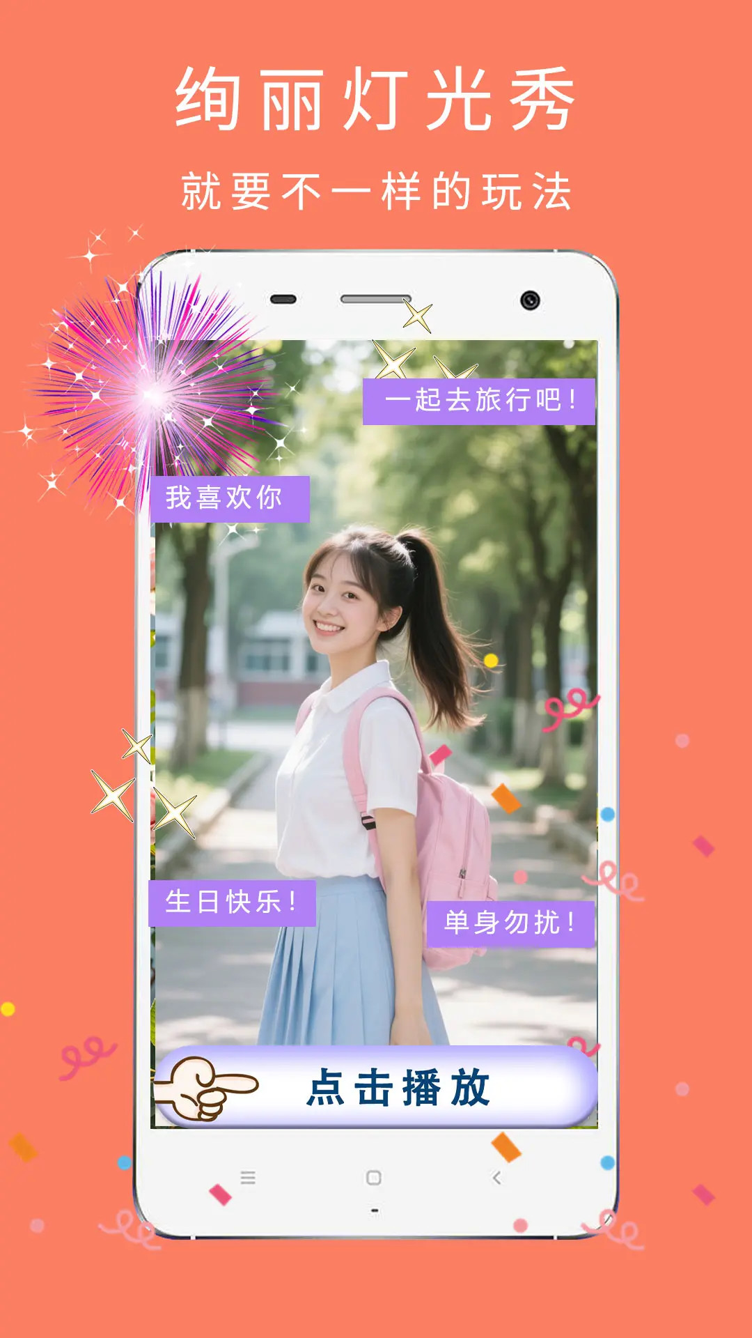 相機π截圖預覽