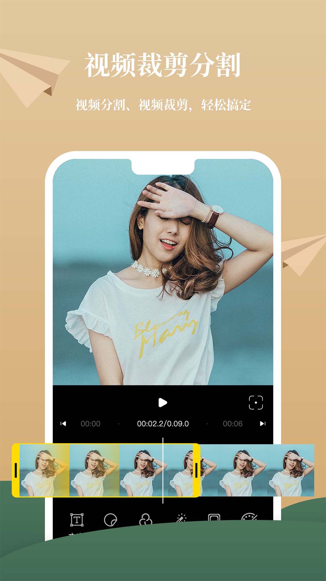 影剪輯視頻編輯截圖預(yù)覽